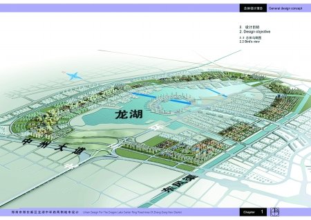 郑东新区龙湖中环路等开工 郑州再添出市口